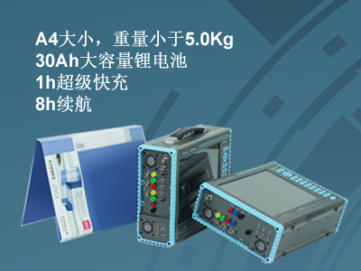 更小、更輕、更強(qiáng)，永程重磅推出便攜式系列產(chǎn)品
